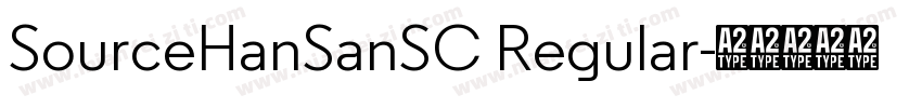 SourceHanSanSC Regular字体转换